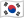 한국어 홈페이지